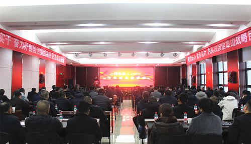 国信集团召开2025年度总结表彰大会!